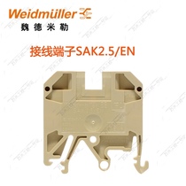  Weidmiller SAK2 5 EN Terminal block 2 5mm2 square rail terminal 0218660000 Terminal Block