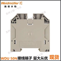 Original Weidmüller terminal block WDU50N 1820840000 50 square meters brand new in stock