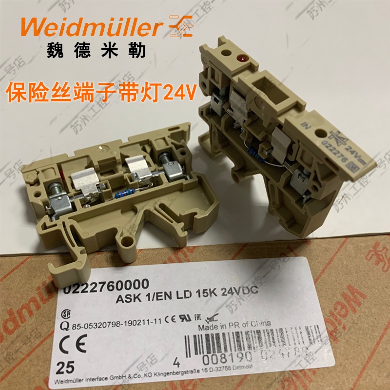 Weidmüller terminal ASK 1 EN LD 15K fuse terminal fuse 24VDC 0222760000