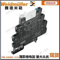 Вейдмиллер Ультратонкий модуль релей ТРС 24ВДК 1122770000 1 из 24В