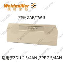  Brand new original Weidmiller baffle ZAP TW 3 1608800000 Suitable for ZDU2 5 4AN