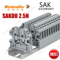  Original Weidmiller terminal 2 5 square SAKDU2 5N rail terminal 1485790000