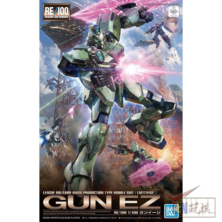Bandai Gundam Model RE011 1/100 GUN-EZ Steel Yijie Steel Yiji Steel Plath - Gundam / Mech Model / Robot / Transformers