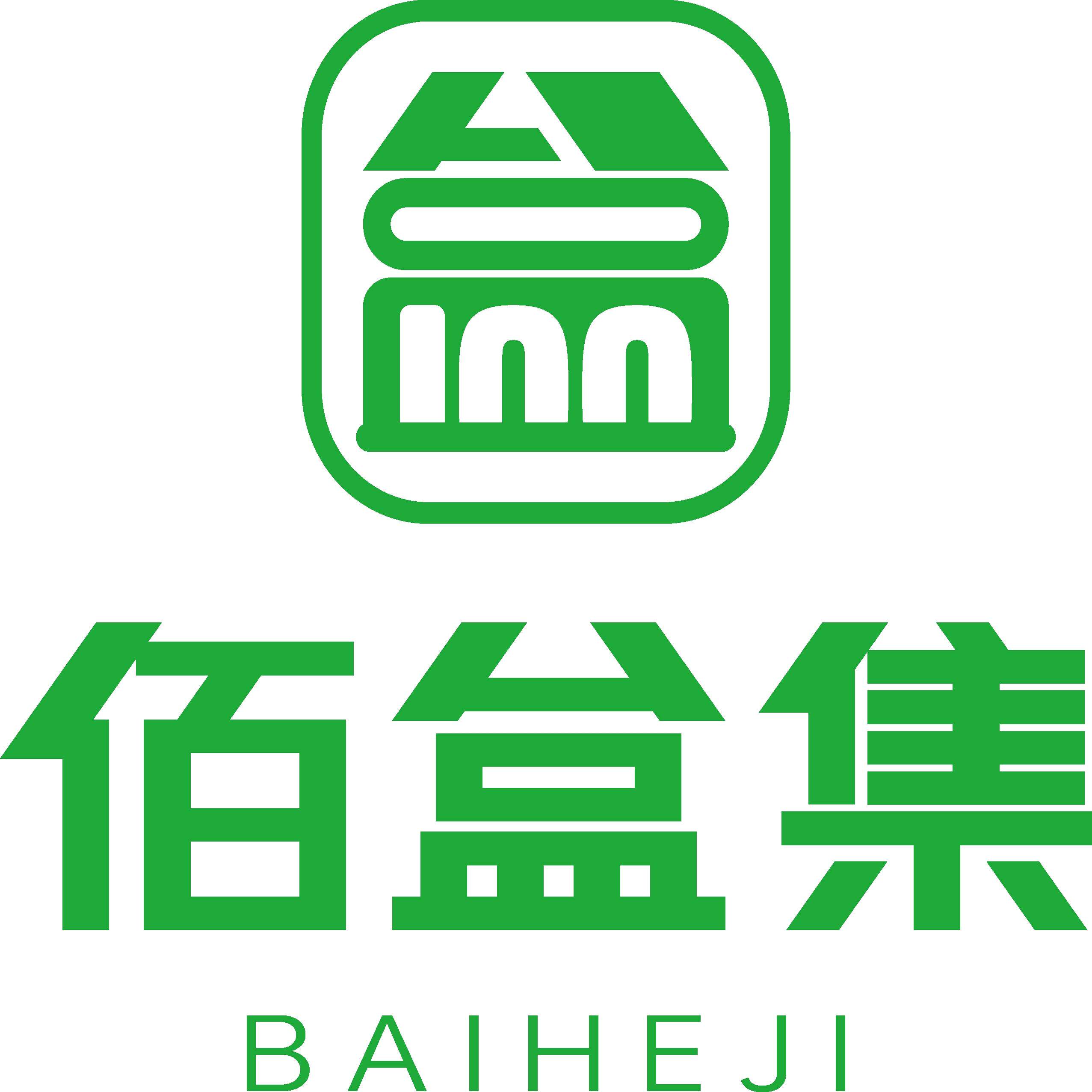 佰盒集纸塑工厂店