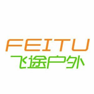 飞途户外工厂直销店的LOGO