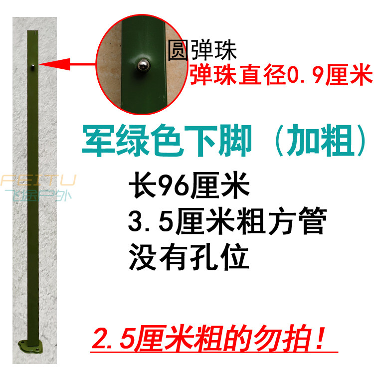 帐篷伞支架子双弹珠按钮款折叠摆摊神器，25年最轻便携户外装备推荐-帐杆-淘宝好物网
