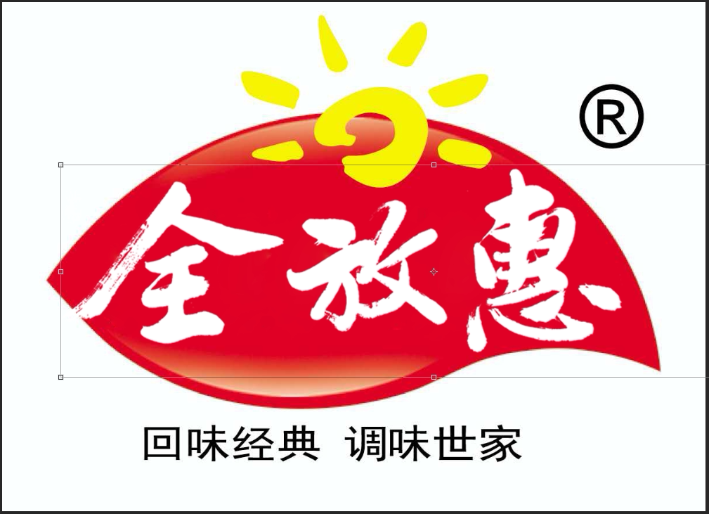 甬大厨厨房调料精品店的LOGO