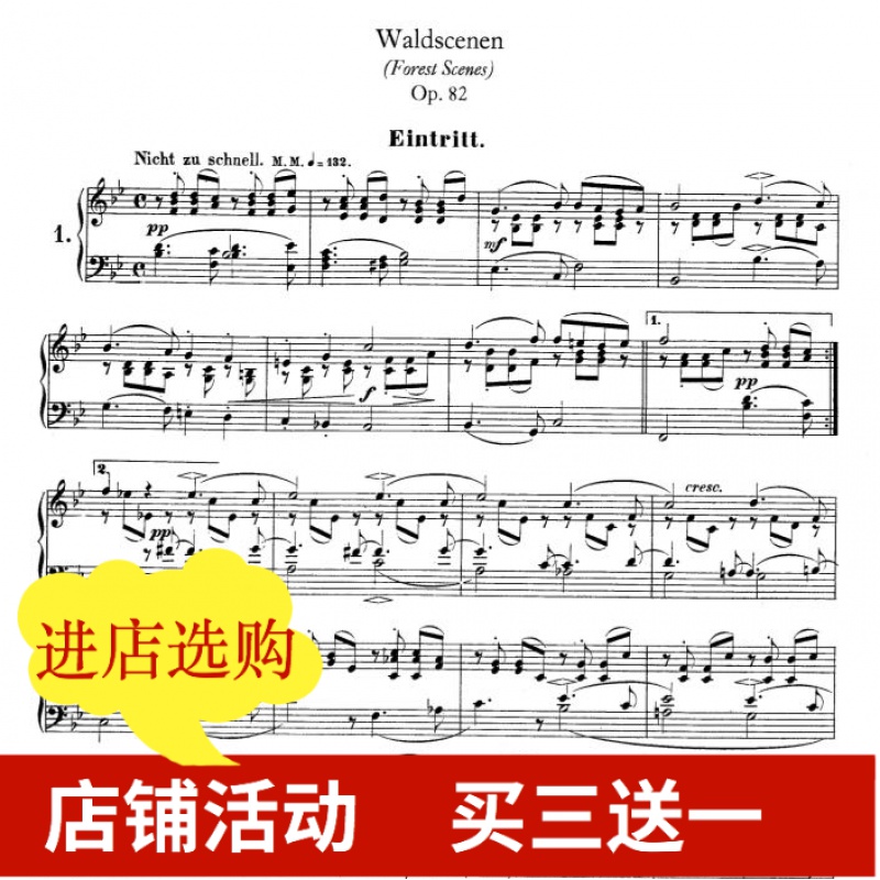 Schumann Forest sitcom Op 82 original piano spectrum HD