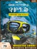 Товары от WaterTime运动旗舰店