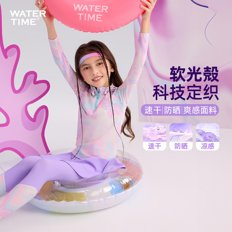 WaterTime儿童泳衣女童分体长袖长裤防晒浮潜温泉保暖防寒游泳装