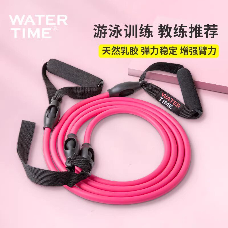 WaterTime游泳臂力训练器家用健身自由泳臂力拉力绳运动训练器材