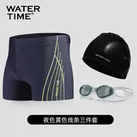 Желтый комплект, 3 предмета