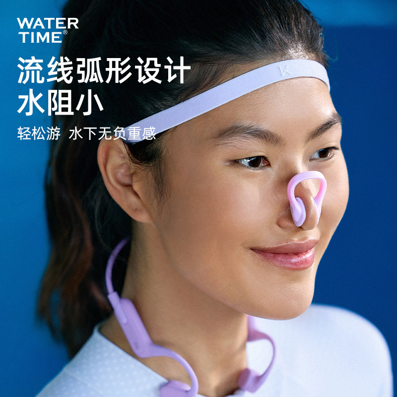 WaterTime游泳鼻夹成人儿童防呛水防滑鼻塞游泳训练专用神器