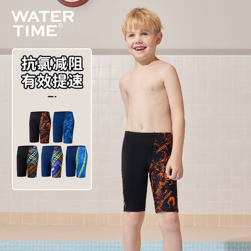 WaterTime儿童泳裤男童夏季中大童专业训练比赛竞速五分速干抗氯
