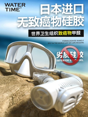 Маска для снорклинга, водонепроницаемая дыхательная трубочка для плавания, снаряжение, дайвинг