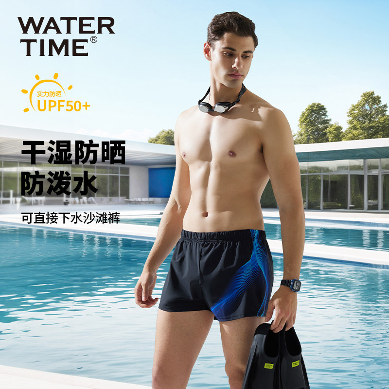 WaterTime沙滩裤男宽松速干大码新款休闲海边冲浪度假可下水泳裤