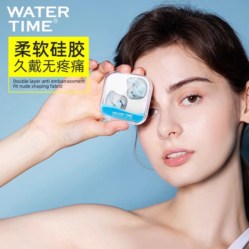 WaterTime游泳耳塞防进水专业成人儿童硅胶鼻夹洗澡游泳防水神器
