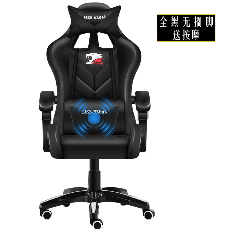 莱克帝家 电竞椅 升降可躺转椅 电脑椅 天猫优惠券折后¥138起包邮(¥188-50)2色可选 莱克帝家 电竞椅 升降可躺转椅 电脑椅 天猫优惠券折后¥138起包邮(¥188-50)2色可选