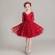Красный, короткий