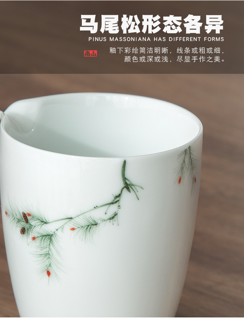 Mr Masson pine justice cup and cup of nanshan kung fu tea tea tea sea points exchanger with the ceramics fittings contracted household