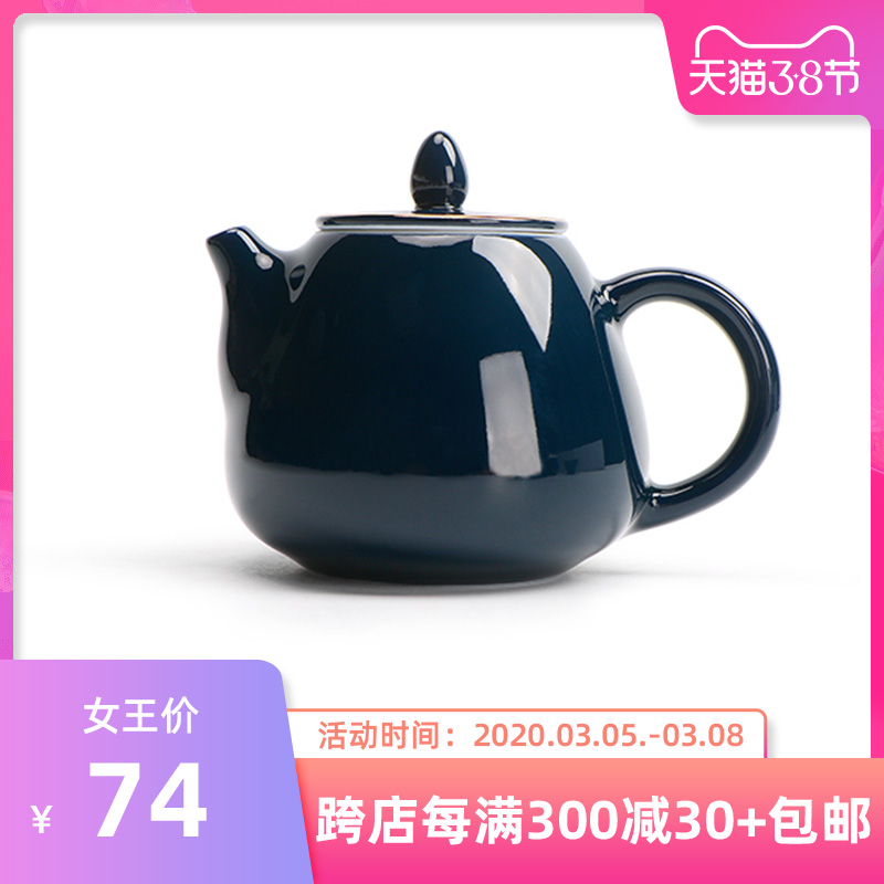 Mr | ji nan shan blue Japanese household teapot creative ceramic teapot kung fu tea set manually filtered single pot