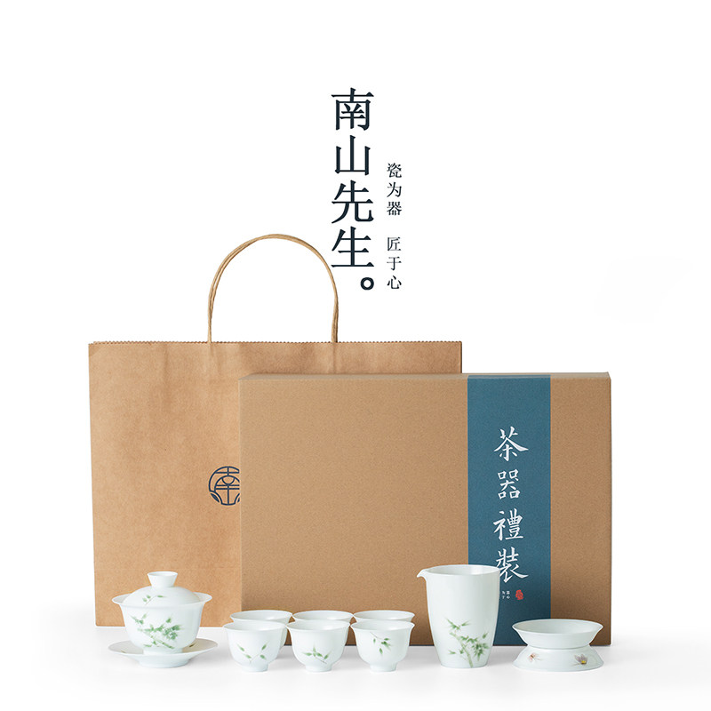 South Mountain Mr. Qiongzhi Yuzhu jade Bamboo Tea Set Suit Home Living Room Cover Bowl Tea Cup Brief Ceramic Kung Fu Tea Tea Set-Taobao