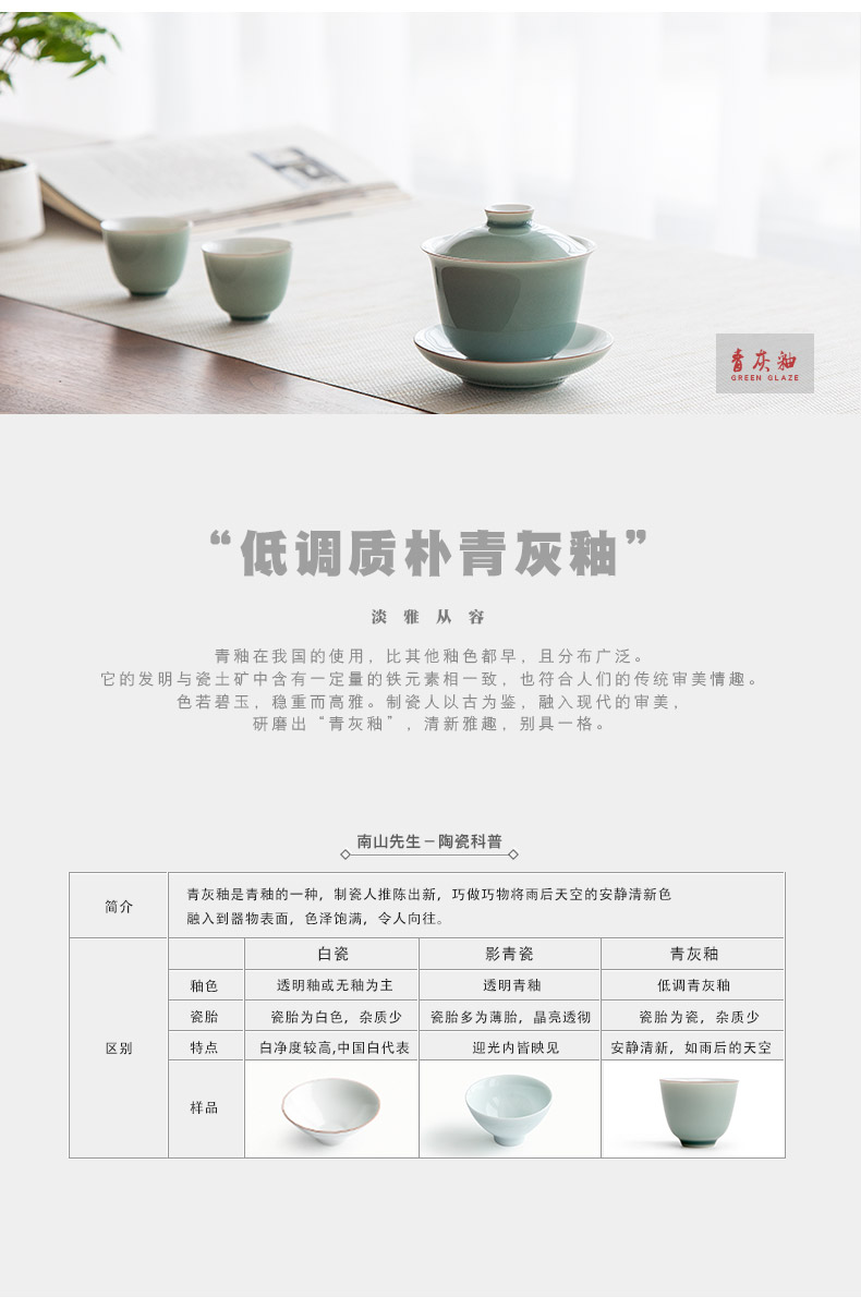 Mr Nan shan first green tea pot office household ceramic seal can travel portable creative small tea warehouse