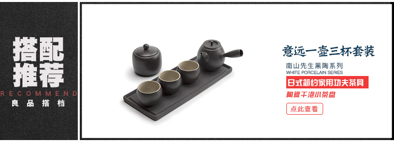 Mr Nan shan lingbi girder pot of kung fu tea set contracted Japanese dry tea tray ceramic teapot household