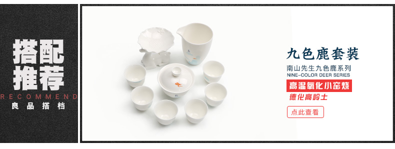Mr Nan shan south wild chicago-brewed goose black pottery tea set of household ceramic teapot teacup storage type dry tea tray