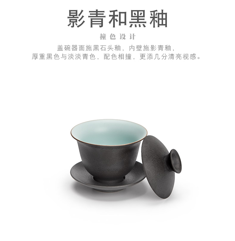 Mr Nan shan zen tea tureen ceramic bowl of black crude pottery hand grasp tureen kung fu tea cup home