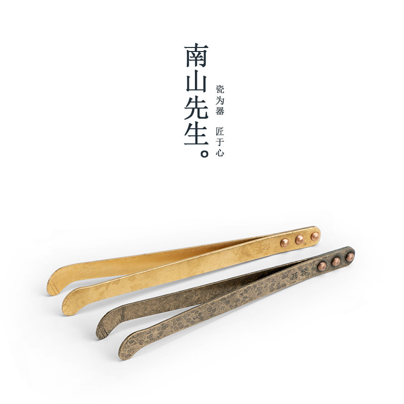 Mr. Nanshan Ifrong tea clip tweezers tea clip brass household simple tea cup clip anti-slip tea set zero match