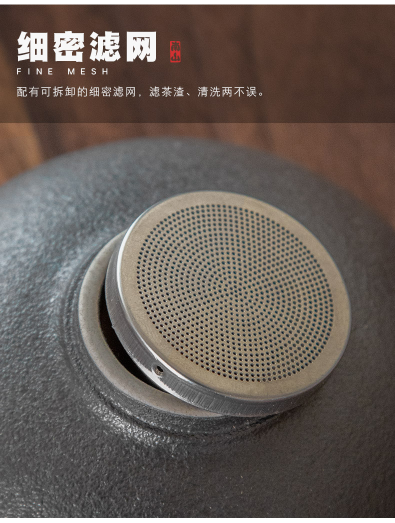 Nanshan Mr Black pottery moire filter ceramic) tea tea filter creative tea accessories fair