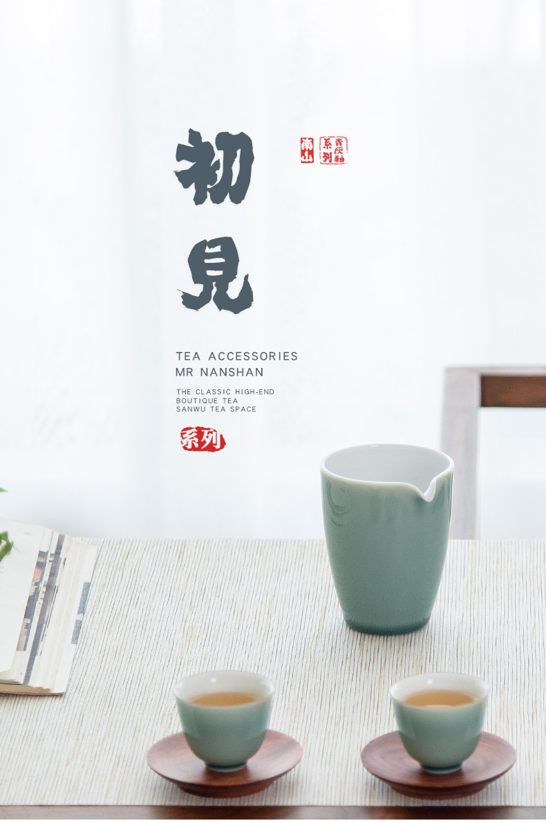 Mr Nan shan first castle peak and fair keller cup half manual tea tea tea sea points exchanger with the ceramics parts of household