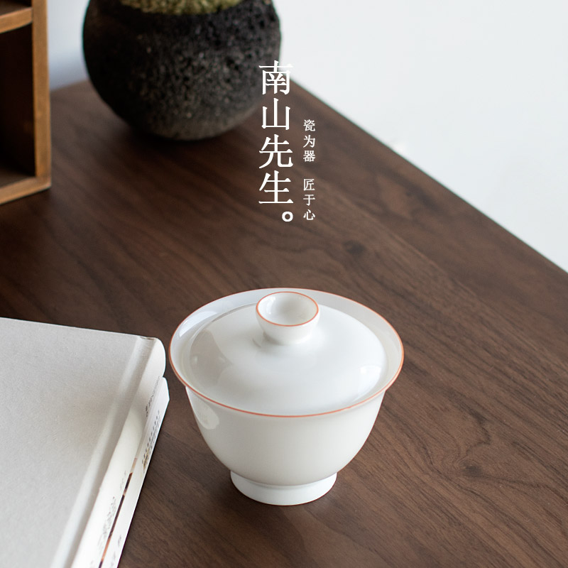 Mr Nan shan sweet manual craft tureen tea cups them finger bowl thin body large office kung fu tea set