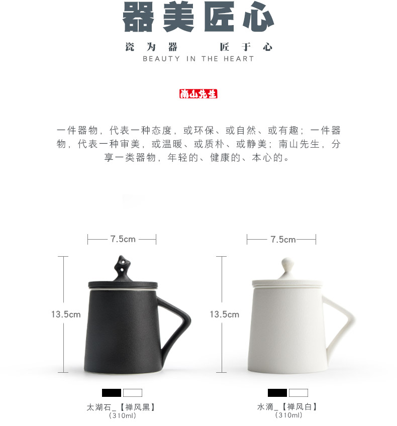 Mr Nanshan accompany office tea keller cup a cup of water glass ceramic filter with cover cup couples