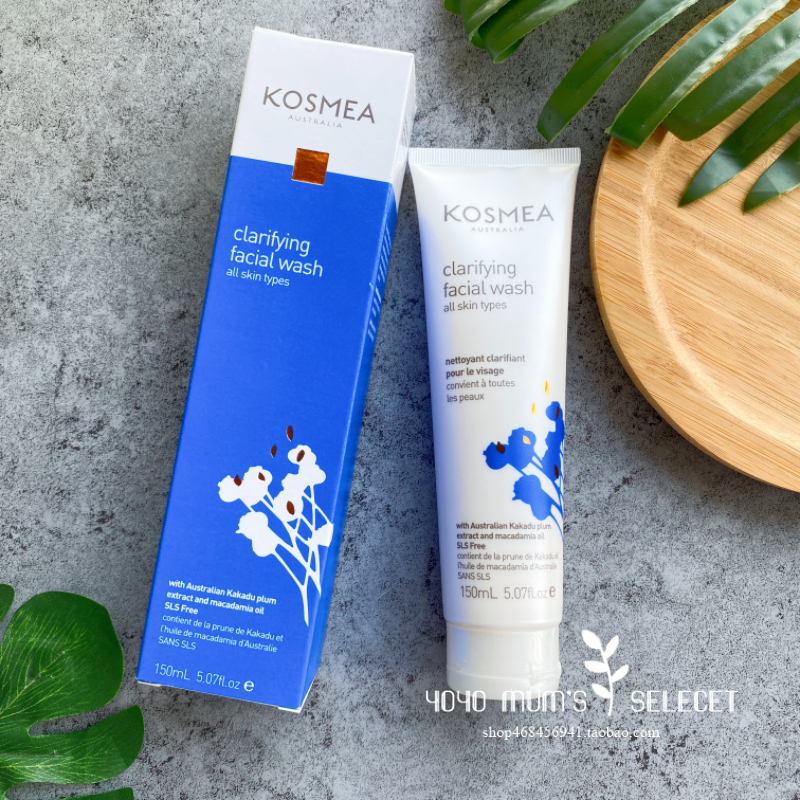 In-Stock Fast Delivery Australian Kosmea Facial Cleanser Ion Cleansing Milk Low-Foam Face Wash