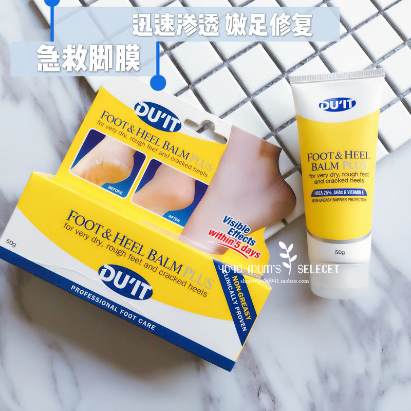 Australia DUIT first aid foot mask repair rough dry cracked peeling foot cream foot mask tender foot mask 50g