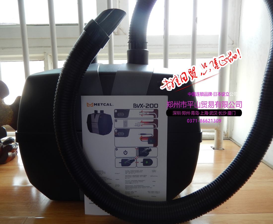 METCAL Smoking Meter BVX-201-KIT