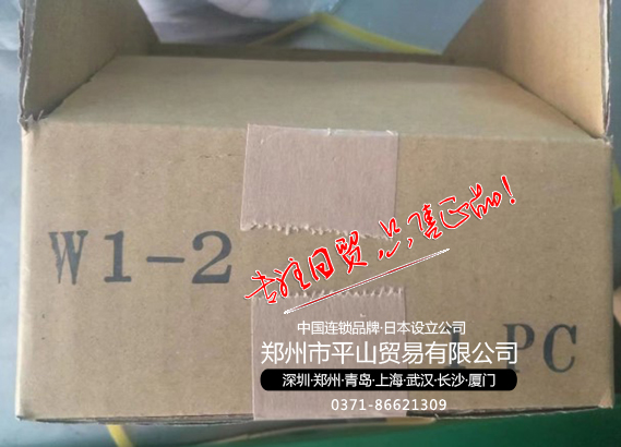 Japan OSAWA DAZE DUST SUCTION PLANT Multi-purpose accessories W1-2