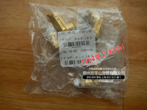Japanese CHIYODA Chiyota pipe joint) brass joint) metal joint CKL-10-02