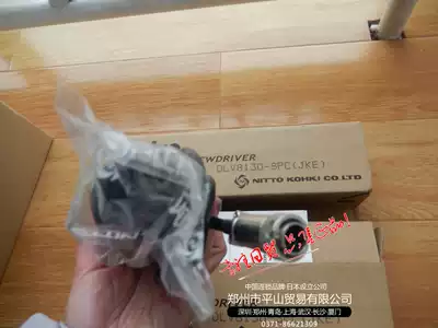 Japan DELVO Dawei electric screwdriver) counting electric screwdriver DLV8130-SPC