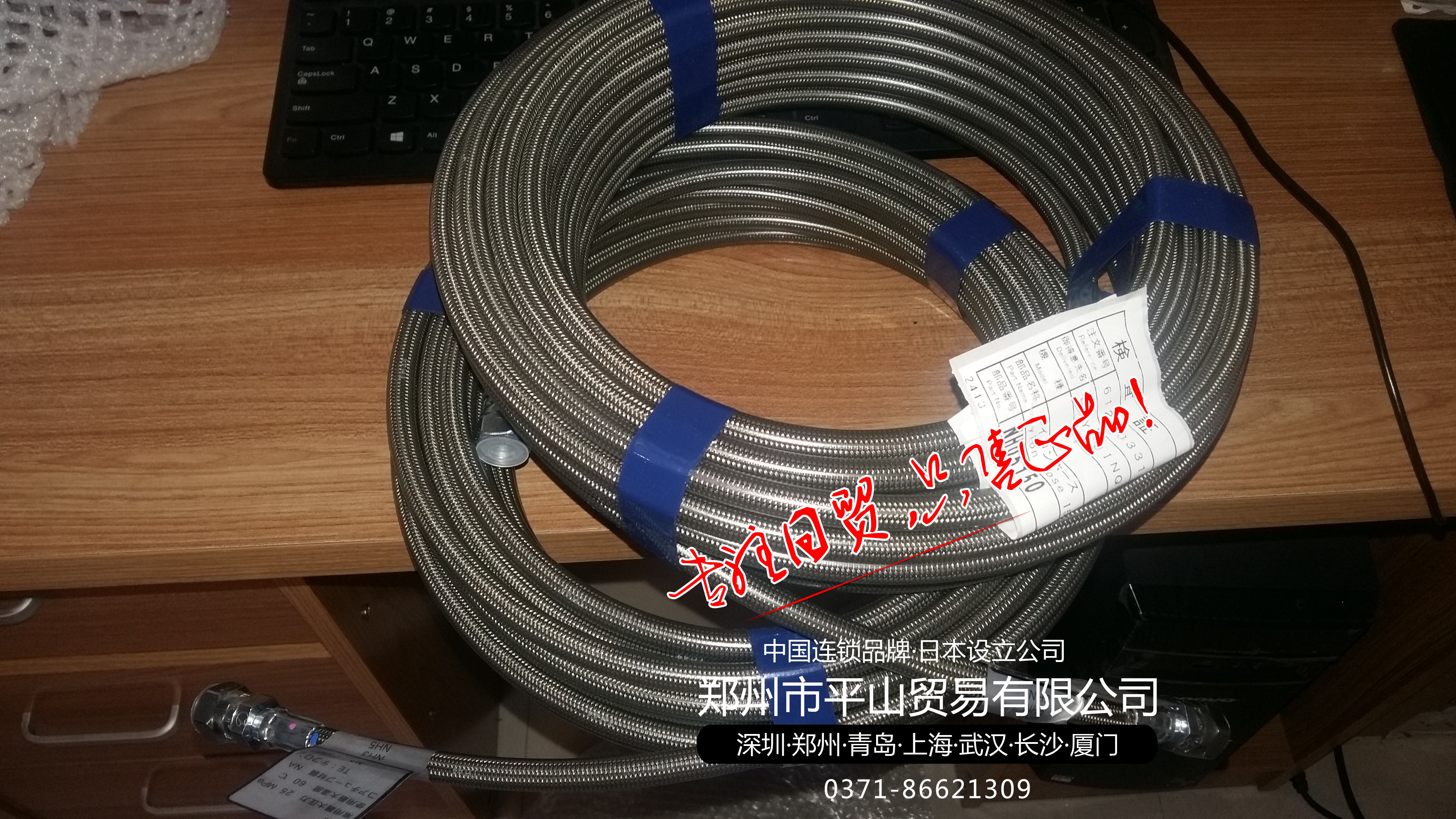 ASAHI-SUNAC Japan Xu Canak hose NH05150