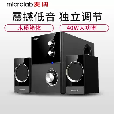 Microlab M400 Audio 2 1 Subwoofer Desktop computer Multimedia notebook speaker
