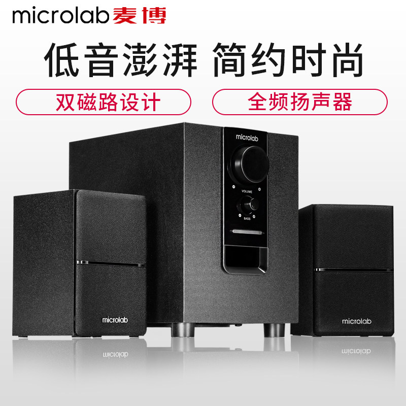 microlab m100