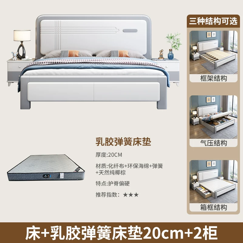Кровать из массива дерева Nordic light luxury, 1,8 м / 1,5 м с ящиками, современный простой дизайн