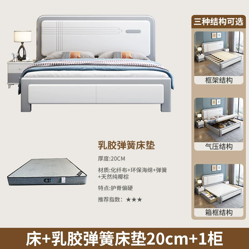 Кровать из массива дерева Nordic light luxury, 1,8 м / 1,5 м с ящиками, современный простой дизайн
