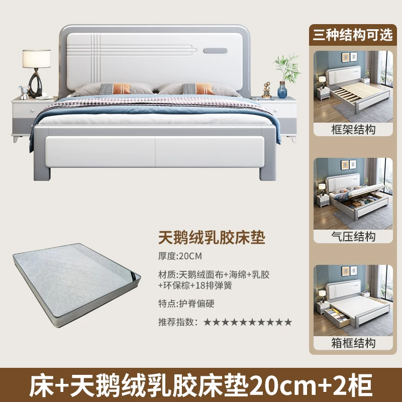 Кровать из массива дерева Nordic light luxury, 1,8 м / 1,5 м с ящиками, современный простой дизайн