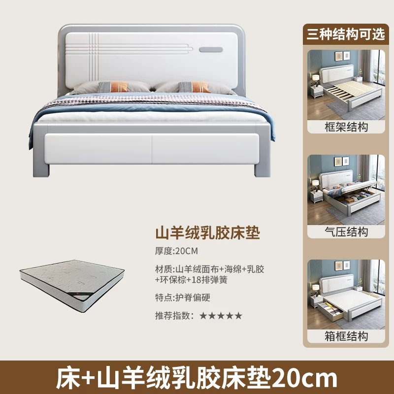 Кровать из массива дерева Nordic light luxury, 1,8 м / 1,5 м с ящиками, современный простой дизайн