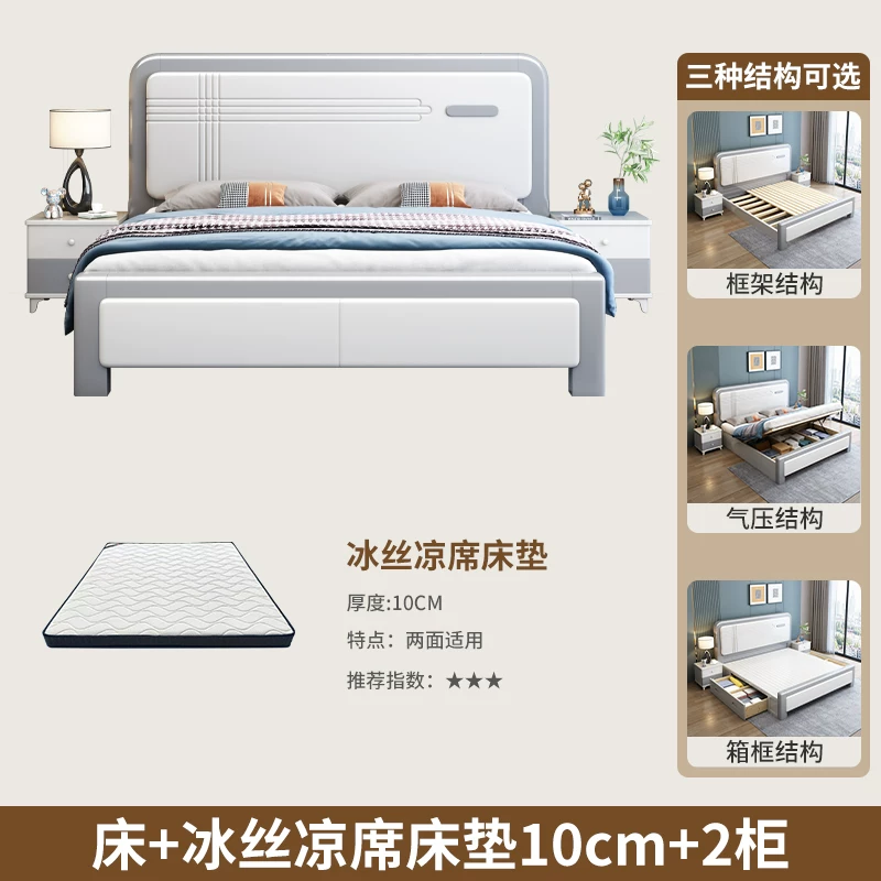 Кровать из массива дерева Nordic light luxury, 1,8 м / 1,5 м с ящиками, современный простой дизайн