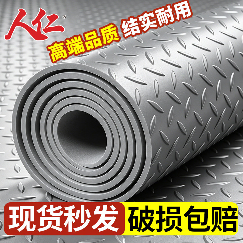 Renren factory extra thick non-slip floor mat Oxford waterproof flame retardant wear-resistant outdoor wash-free stairs commercial workshop floor
